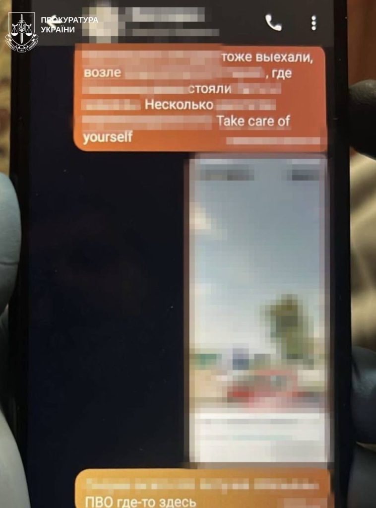 преподавательницу-предательницу задержали