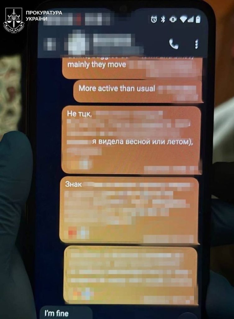 преподавательницу-предательницу задержали