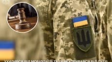 На три года «сядет» мужчина, отказавшийся воевать