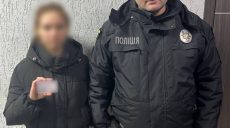 Посварилася з батьками та зникла: де копи знайшли дівчинку