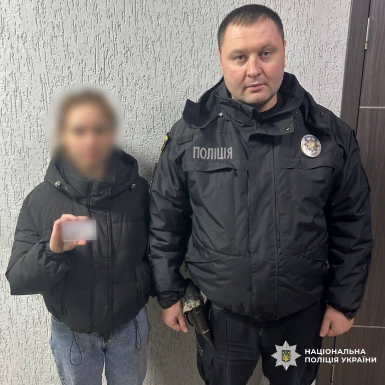 Посварилася з батьками та зникла: де копи знайшли дівчинку