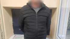 В Харькове сожители нетипично провели День влюблённых: что произошло