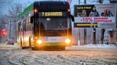 Мокрый снег и гололед. Прогноз погоды на 20 февраля в Харькове и области