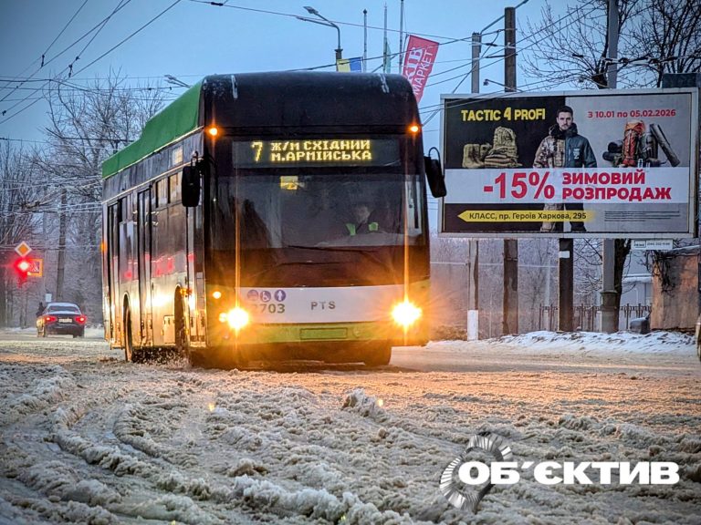 Мокрый снег и гололед. Прогноз погоды на 20 февраля в Харькове и области