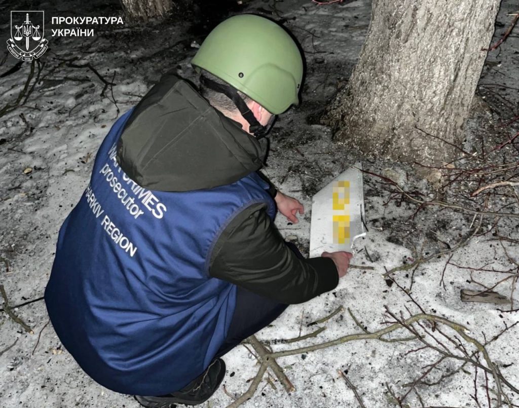 Обстріли Харкова та області 20 лютого