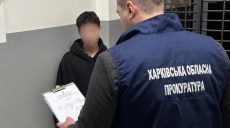 Почти килограмм PVP нашли у харьковчанина