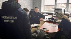 Сотрудницу харьковского КП подозревают в служебной халатности