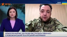 “Відверто непроста”: Трегубов про ситуацію у Вовчанську