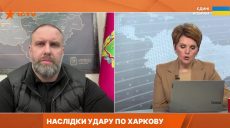 Энергообъекты обстреляли в Харькове утром: Синегубов сообщил, чем била РФ