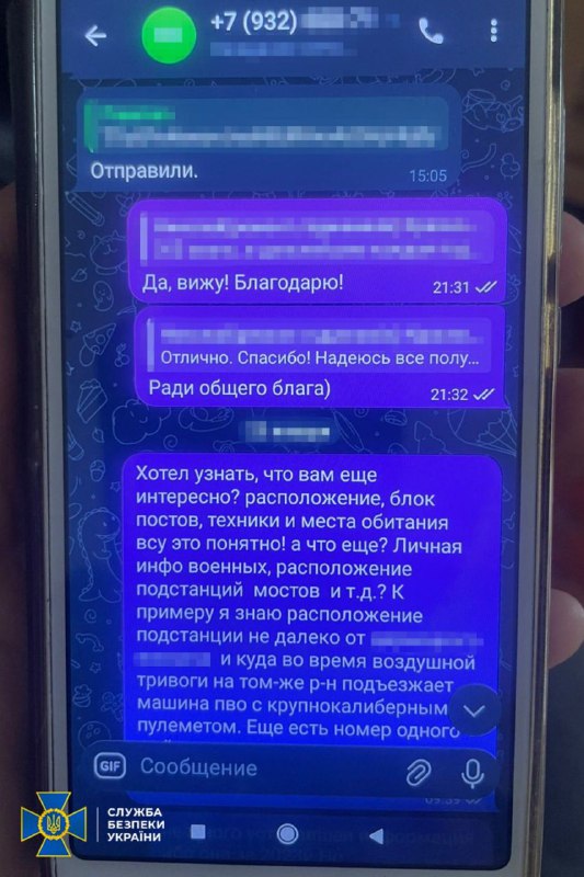 крота разоблачили на Харьковщине