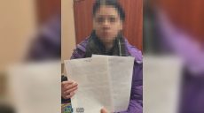 Теракт во Львове: 18-летняя харьковчанка оказалась сообщницей, ее роль – СБУ