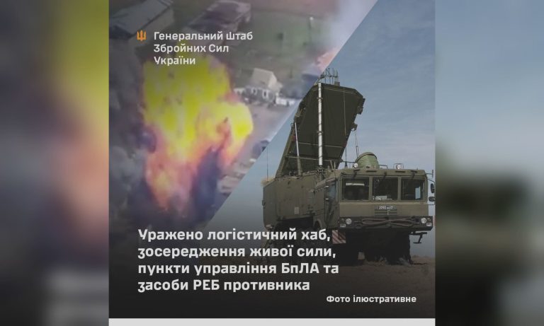 У ворога – мінус РСЗВ «Торнадо-С» і не тільки: Генштаб про успіхи СОУ