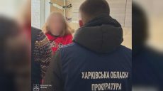 Придумала болезнь дочери и получила 200 тысяч: в Харькове будут судить женщину