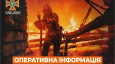 Через необережне поводження з вогнем у Харкові була пожежа, є постраждалий