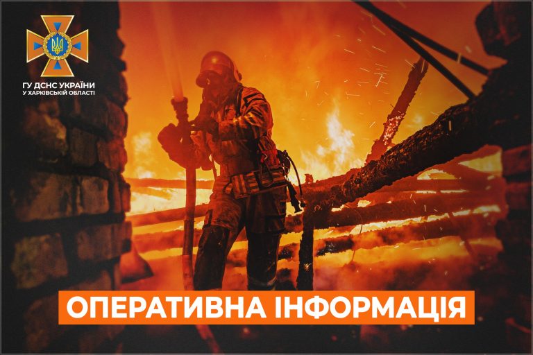 Из-за неосторожного обращения с огнем в Харькове был пожар, есть пострадавший