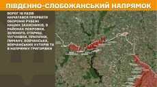 Майже два десятки боїв було на півночі області – у Генштабі повідомили деталі