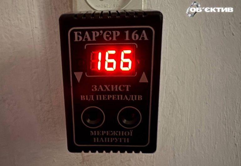 Напряжение падает ниже 200 В: причина и как долго это продлится на Харьковщине