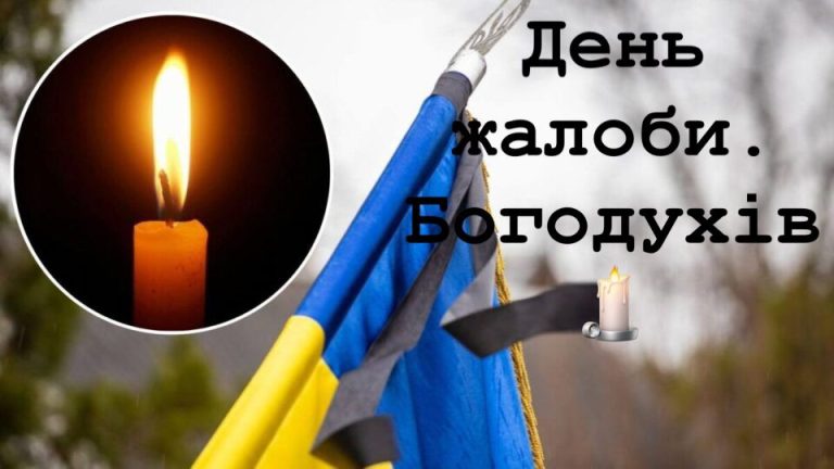 Отец был демобилизованным военным: подробности о погибшей семье в Богодухове