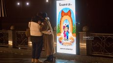 Новини Харкова — головне за 14 лютого: як минула ніч