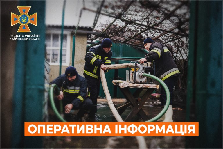 ГСЧС: за сутки спасатели помогали откачивать воду в Харькове и области 65 раз