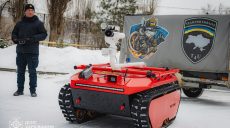 Робота получили в подарок харьковские чрезвычайники: что он может (фото)