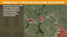 Де точилися бої в Харківській області – дані Генштабу на 08:00