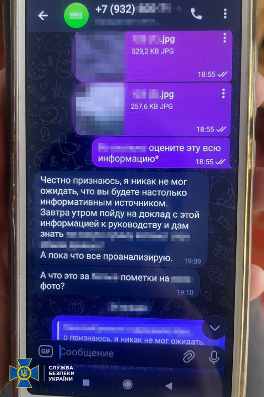 крота разоблачили на Харьковщине