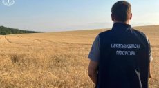 Землі на Харківщині за 25,4 млн грн повернули державі – прокуратура