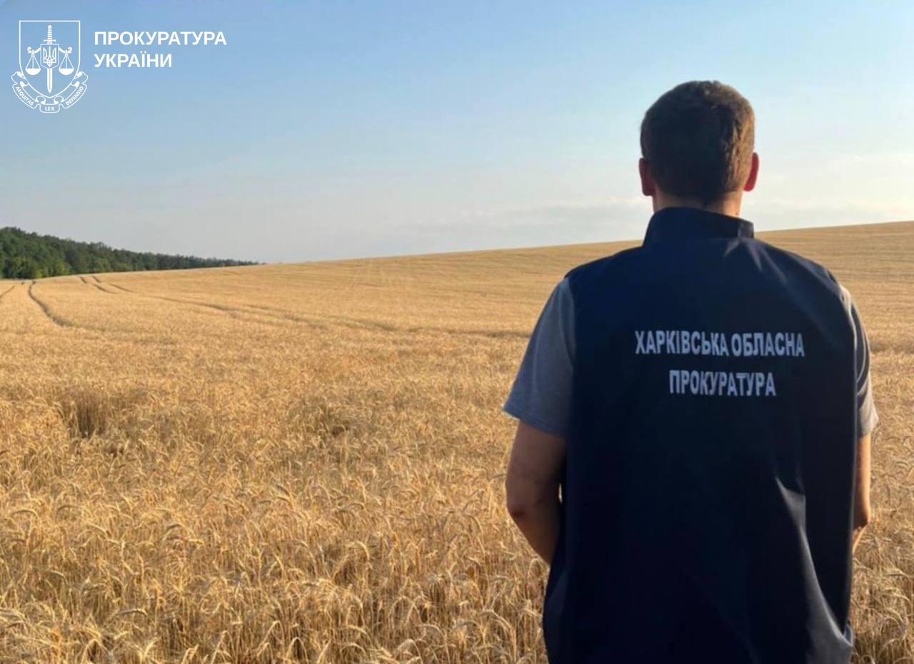 Земли на Харьковщине за 25,4 млн грн вернули государству – прокуратура