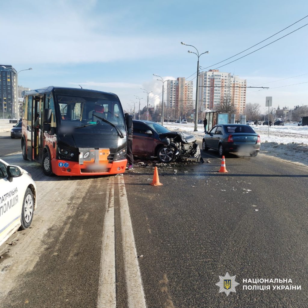 ДТП в Харькове