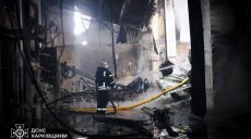 Погибший, двое пострадавших: ночью РФ атаковала предприятие на Харьковщине 📹