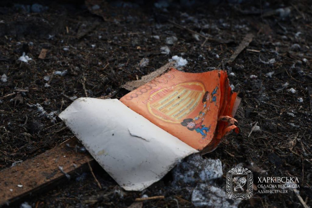 удар по Богодухову