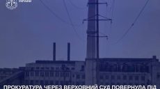 Діти навчалися в холодних школах: ТЕЦ на Харківщині повернули державі