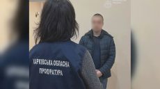 Передавал в РФ данные о состоянии ТЭЦ-5: дело харьковчанина – в суде