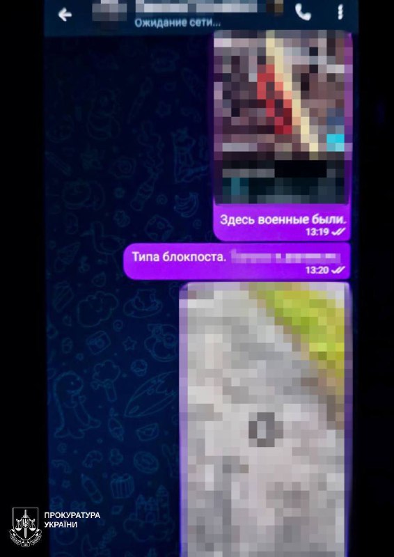 будут судить предателя из Харькова