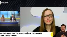 Погода в последнюю неделю зимы и будут ли сильные морозы в марте — синоптики