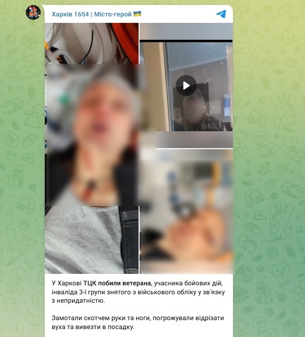 мужчину побили в ТЦК в Харькове