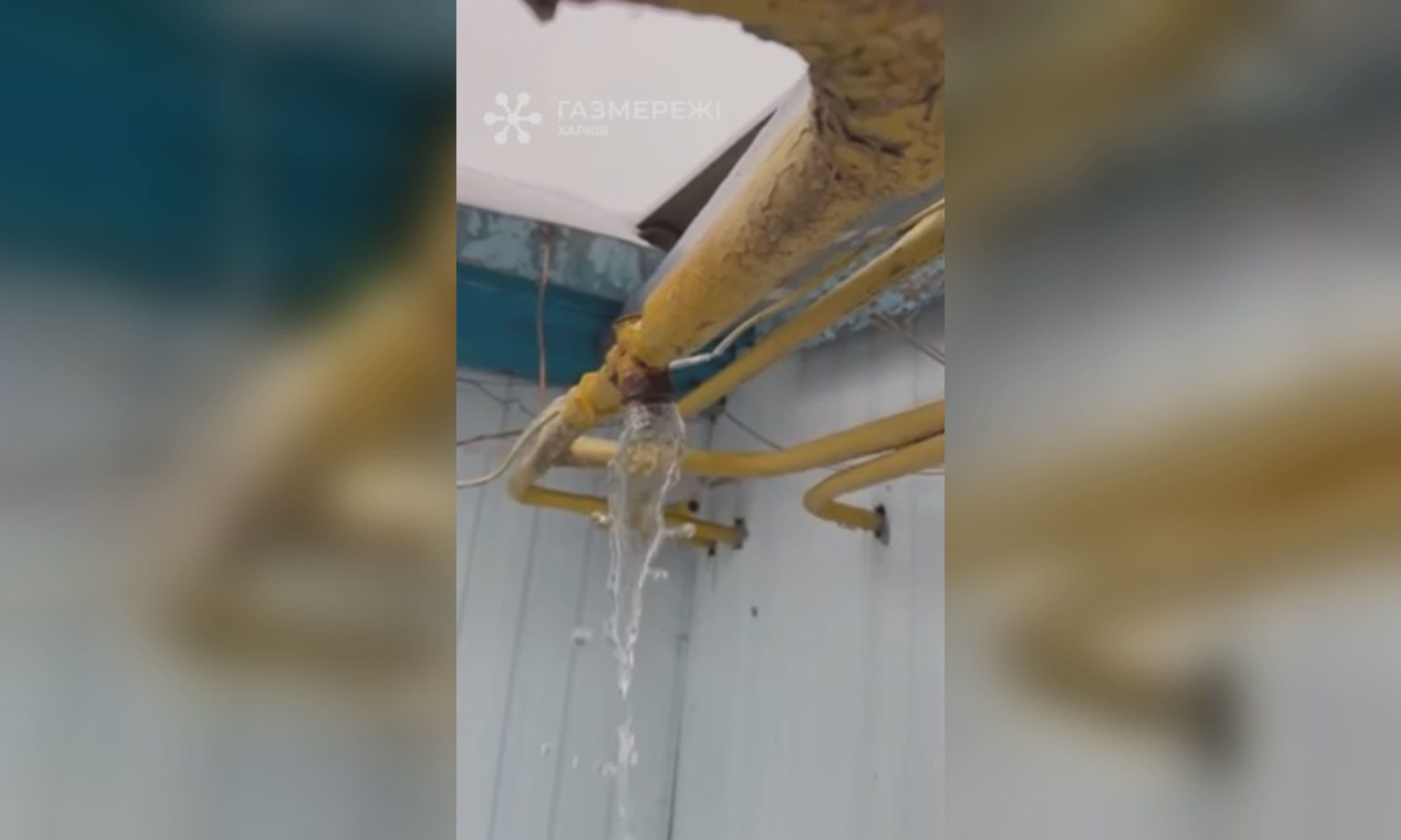 Вода попала в газопровод: без услуги было несколько домов в Харькове (видео)