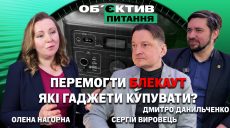 Выжить без света и тепла: топ-3 гаджетов от специалистов из Харькова (видео)