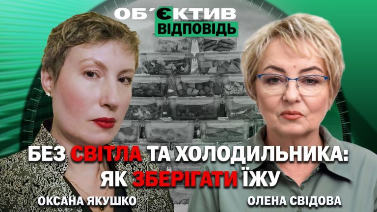 Как питаться и избежать отравлений во время отключения света – советы врача