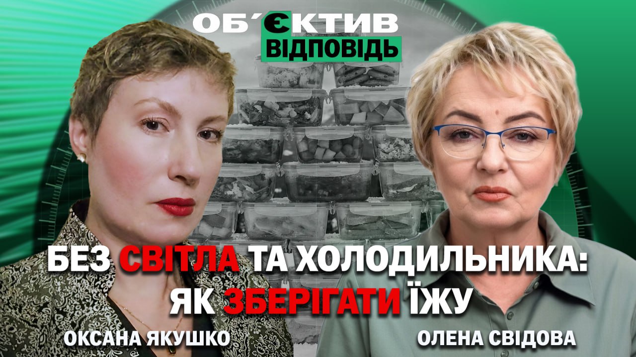 Як харчуватися й уникнути отруєнь під час вимкнень світла – поради лікарки