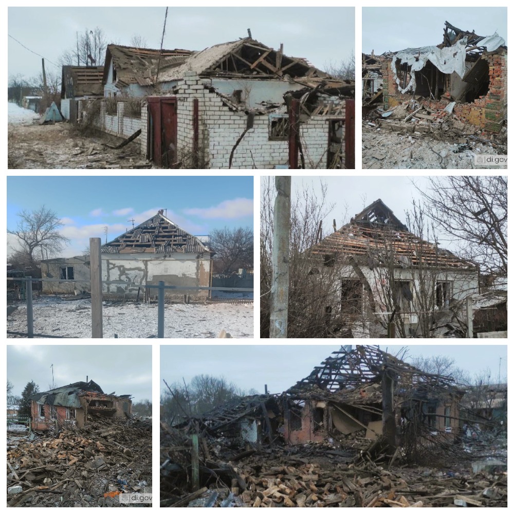 удар по Дергачевщине