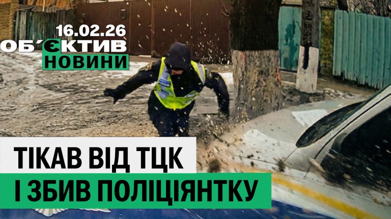 Самая сложная зима для дорог Харькова, успех бадминтонисток – итоги 17 февраля