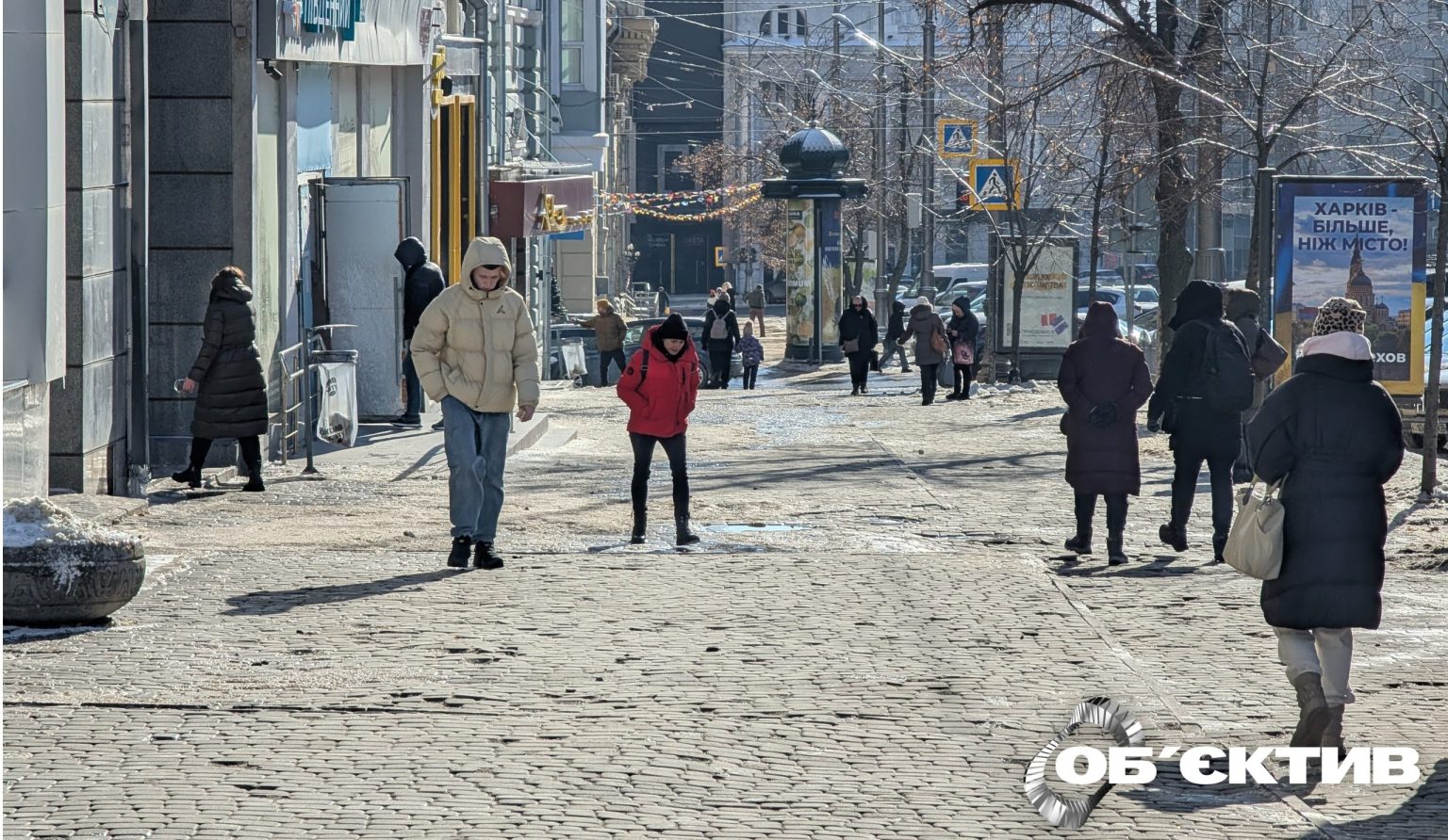 Новости Харькова — главное 22 февраля: как прошла ночь