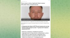 Атака на поезд на Харьковщине: Военная служба правопорядка заявила о фейке РФ