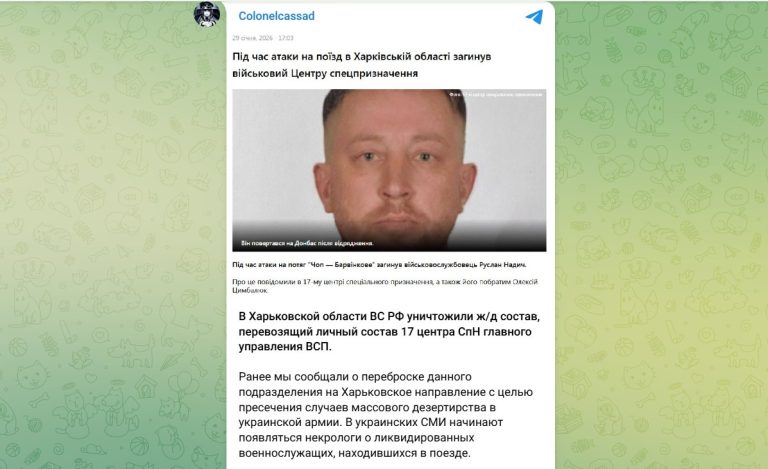Атака на поезд на Харьковщине: Военная служба правопорядка заявила о фейке РФ