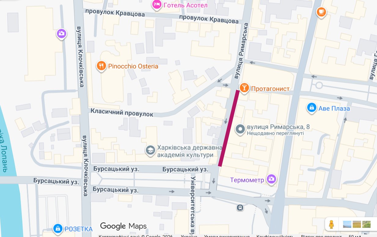 Дорогу ремонтуватимуть у центрі Харкова 27 лютого – як зміниться рух