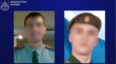 Изнасилование на Харьковщине: приговор вынесли полковнику РФ — прокуратура