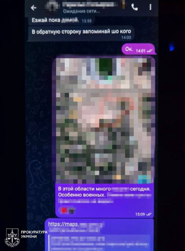 будут судить предателя из Харькова