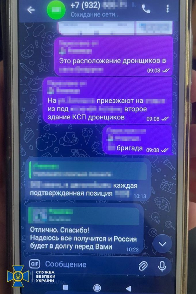 крота разоблачили на Харьковщине